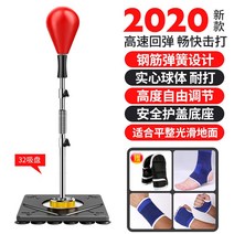 크리에이티브복싱 반응 트레이닝 표적 가정용 오뚜기 발산 해압구 헬스 피트니스 기기 2639269760, 20 레드 새로운 모델 /고속 탄력