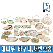 대나무 바구니&채반모음, 6. 대나무 갱기바구니-중