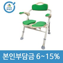 노인복지용구 요양인정번호 90도 팔걸이 스윙 어르신 임산부 4단 높이조절 목욕의자 BOFEEL10, 경감대상자6