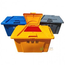 HDPE제설함(EP오픈형)380L/모래함/적사함/염화칼슘함/제설도구함/염화칼슘9-10포, 파랑