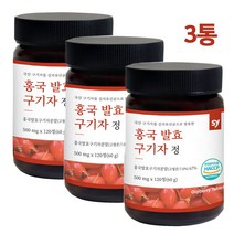 홍국균 홍국 발효 구기자 분말 가루 정 환 알약형 유산균 흥국 구기자추출물 국산 100% 햇구기자 고지베리 베타인 식약처 식약청 해썹 인증 프리미엄 레드비트 베타글루칸 표고버섯, howoon_ 3통