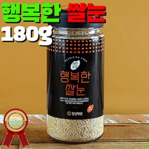 행복한 삼시세끼 쌀의 영양 그대로 쌀눈 180g 250g 쌀눈스틱 3g 62포 100% 국내산 전남 나주 직송, 3. 쌀눈스틱 186g(3g 62포), 상세페이지 참조