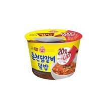 즉석밥 햇반/맛있는 오뚜기 컵밥 춘천닭갈비 덮밥 310g