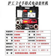 파이프 머신 파는 와이어 배관 미싱기 홈 그루브 머신기 탁상, 03)2인치 휴대용 6개