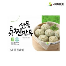 산동찐만두 고기트레이*6입 180g 10봉+매운트레이*6입 180g 10봉, 20봉