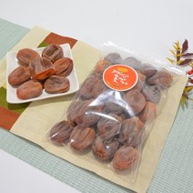옛날 무유황 실속형 상주 곶감 한봉지 (1kg) 중 사이즈