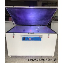 스크린 인쇄기 UV 노광기 led 램프 요오드 갈륨 각인, 70X90 페인트 인쇄기