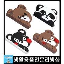 20대여성첫차 문콕방지 차량도어가드 자동차문콕가드 차용품 차량용품 자동차용품판매점 자동차악세사리, 로지큐트베어 도어가드