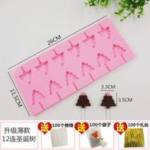 가정용실리콘뚜껑 있음 치즈 스틱 몰드 캔디 자체 제작 핸드메이드 DIY 재료 빅 식료품 급 2326740123, 그린 그린 B84 업그레이드 각 10