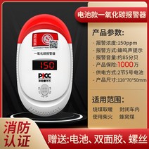 일산화탄소 경보기 감지기 캠핑용 화재 차박용품 휴대용 가정용, 3