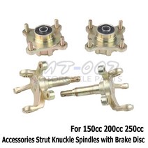 빅불 액세서리 스트럿 너클 스핀들 브레이크 디스크 휠 허브 150cc 200cc Go Kart Buggy ATV UTV 자전거 부, 01 GOld