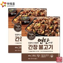 [먹깨비네] 아워홈 연탄구이맛 간장불고기 400gx2개, 2개, 400g