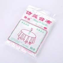 BK일회용 테이블 비닐 식탁보 덮개 10P, 1
