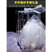 기념일선물 아날로그감성 무드등 여자 생일 홈파티 인테리어 귀여운느낌 부모님생신 1주년 여자친구100일, 가는 길에 네가 있어 분홍장미곰 선물세트
