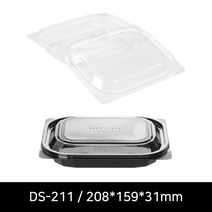 반찬 샐러드 사각용기 600세트 DS-211 일회용기 반찬용기 샐러드용기, 검정