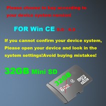 굿뜨 GPS 네비게이션 안드로이드 Wince Windows CE 5.0 6.0/안드로이드 OS 액세서리 32GB 마이크로 TF 맵, 01 For Win CE 5.0 6.0