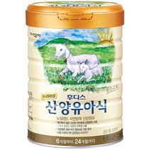 프리미엄 후디스 산양 유아식 분유 4단계, 800g, 8캔