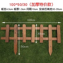 정원울타리 테라스 나무 화단 펜스 담장 휀스, 5 100x50/30