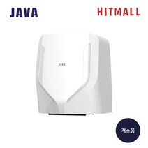 자바 핸드드라이어 TH500L 저소음 온냉풍