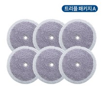 에브리봇 분섬사 걸레 패키지, 5. 슈퍼 패키지, 1개