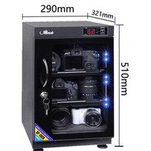 카메라 제습함 보관함 디지털 렌즈 렌즈통 보관 습기, 50L+(3개 파티션)
