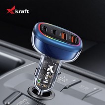 아트박스/비엔에이치 [엑스크라프트] 타이탄 120W 4포트 초고속 충전 시거잭, 단품