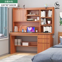 노르디스케 고등학생책상 중학생 책상 1000 1200 1인용 우드 컴퓨터 테이블, 120cm브라운