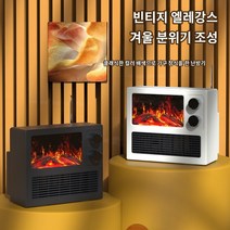 화염난방기 사무실 온풍기 가정용 공간 절약 저소음 급속 가열, 흰색