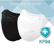 새부리형 KF94 마스크 대형 100매, 1개입x화이트x50개