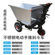전동 운반차 농업용 트럭 골프 유압 건설 지게차 현장 전기 트롤리 삼륜 애쉬 13, 스테인레스 스틸 전동 핸드 푸시 경사 버킷 60