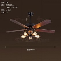천장 실링팬 제습 공조기 순환팬 천정형 기류 덕트 휀, C타입(리모컨타입)