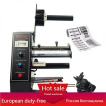 5pcs 10pcs 20pcs AL-1150D 자동 라벨 디스펜서 장치 스티커 기계 6 자리 케이블 라인 220V 110V, 10pcs 도매