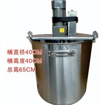 분말 혼합기 업소용 식품 교반기 배합기 회전식 잼 만드는 기계 국솥 자동 볶음기, (20-35L) 혼합기
