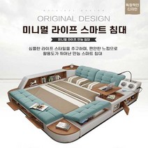 미니멀 라이프 다기능침대 스마트침대, 그린