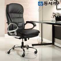 동서가구 케어 BO-1 임원 사무실 서재 사무용 체어 의자 DF630883, 블랙