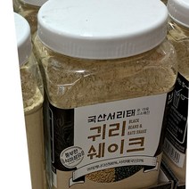 코스트코 국산서리태귀리쉐이크1.5kg 1통