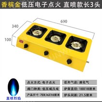 업소용가스렌지간택기식당용 일반버너 냄비용 도시가스, A, 1개