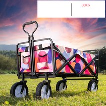 F-S 캠핑카고트레일러 캠핑장비, 8 표준 둥근 천 가방 (컬러 볼)