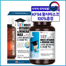 미국 프리미엄 청소년 종합영양제 미네랄 멀티비타민 맥스 22가지 영양성분 청소년 포틴 수험생 운동선수 활력충전 입학 졸업 새학기 선물추천 10대 20대 30대, 4통(360캡슐)