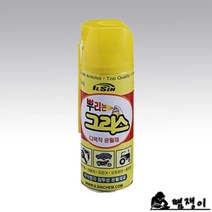 뿌리는구리스420ML