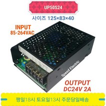 유니온 UP50S24 파워서플라이 DC24V 2.1A 50W SMPS, 1개