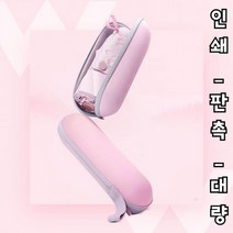 캡슐 케이스 접이식 양우산 초미니우산 마카롱우산 대량주문 인쇄 판촉 선물용 단체주문
