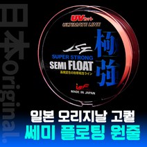 3NO 프로젝트 일본 오리지날 직수입 극강 쎄미플로팅 원줄 (화이트/크리미블루/코랄), 쎄미 플로팅 크리미블루 3.0호 150m