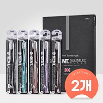 켄트 시즌3 시그니쳐 블랙 칫솔 5P, 2개 (총10개)