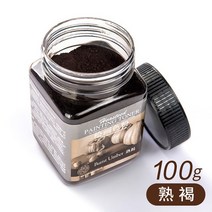 흑연가루 연필 수용성 그라파이트 카본 파우더 페인팅 스케치 아티스트 그래피티 미술 7 가지 색상, 4.100g dark brown