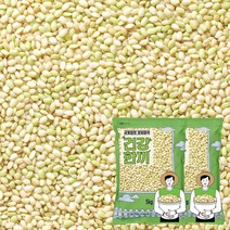 [22년산/국산] 현미찹쌀 10kg (5kg+5kg) 햅쌀