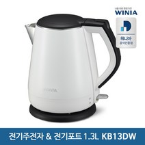 디바이딤채 전기주전자 1.3L KB13DW