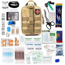 서바이벌 종합 생존장비용품 가방세트 올인원 캠핑 키트 응급 재난대비 비상용품, A