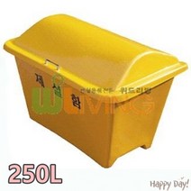 제설함_염화칼슘보관함_모래_보관함_거리_제설_250L_단문형_모래함_방제함_염화칼슘, WL-2227/제설도구함