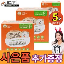 스마일리츄 강아지 치석제거 대용량 덴탈껌 S M L 1000g, S 사이즈